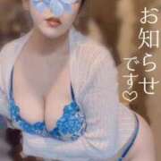ヒメ日記 2025/10/20 17:07 投稿 広瀬あおい 池袋㊙エステ～フル勃起～