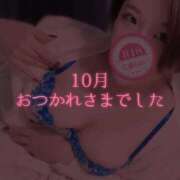 ヒメ日記 2025/11/01 07:51 投稿 広瀬あおい 池袋㊙エステ～フル勃起～