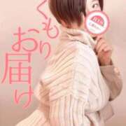 ヒメ日記 2025/11/02 07:51 投稿 広瀬あおい 池袋㊙エステ～フル勃起～