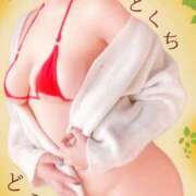 ヒメ日記 2025/11/05 13:41 投稿 広瀬あおい 池袋㊙エステ～フル勃起～