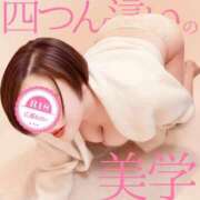 ヒメ日記 2025/11/13 13:31 投稿 広瀬あおい 池袋㊙エステ～フル勃起～