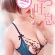 ヒメ日記 2025/11/18 13:41 投稿 広瀬あおい 池袋㊙エステ～フル勃起～