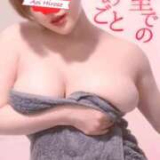 ヒメ日記 2025/11/20 13:31 投稿 広瀬あおい 池袋㊙エステ～フル勃起～