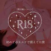 ヒメ日記 2025/12/03 00:29 投稿 広瀬あおい 池袋㊙エステ～フル勃起～