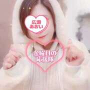 ヒメ日記 2025/12/12 08:01 投稿 広瀬あおい 池袋㊙エステ～フル勃起～