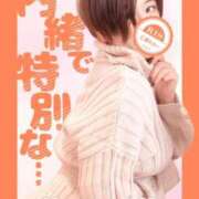 ヒメ日記 2025/12/12 10:03 投稿 広瀬あおい 池袋㊙エステ～フル勃起～