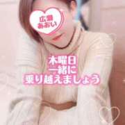 ヒメ日記 2025/12/18 08:01 投稿 広瀬あおい 池袋㊙エステ～フル勃起～