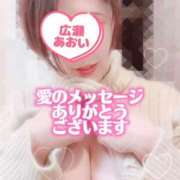 ヒメ日記 2025/12/22 08:01 投稿 広瀬あおい 池袋㊙エステ～フル勃起～