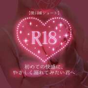 ヒメ日記 2025/12/24 00:12 投稿 広瀬あおい 池袋㊙エステ～フル勃起～