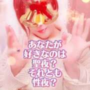 ヒメ日記 2025/12/24 08:41 投稿 広瀬あおい 池袋㊙エステ～フル勃起～