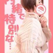 ヒメ日記 2025/12/24 11:02 投稿 広瀬あおい 池袋㊙エステ～フル勃起～