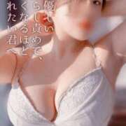 ヒメ日記 2025/12/25 20:01 投稿 広瀬あおい 池袋㊙エステ～フル勃起～