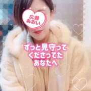 ヒメ日記 2026/01/09 08:15 投稿 広瀬あおい 池袋㊙エステ～フル勃起～