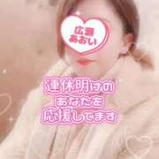 ヒメ日記 2026/01/13 08:01 投稿 広瀬あおい 池袋㊙エステ～フル勃起～