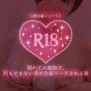 ヒメ日記 2026/01/15 00:32 投稿 広瀬あおい 池袋㊙エステ～フル勃起～