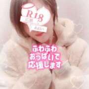 ヒメ日記 2026/01/15 07:51 投稿 広瀬あおい 池袋㊙エステ～フル勃起～