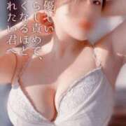 ヒメ日記 2026/01/16 23:31 投稿 広瀬あおい 池袋㊙エステ～フル勃起～