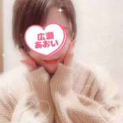 ヒメ日記 2026/01/17 08:01 投稿 広瀬あおい 池袋㊙エステ～フル勃起～