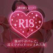 ヒメ日記 2026/01/20 00:35 投稿 広瀬あおい 池袋㊙エステ～フル勃起～