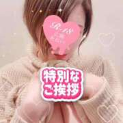 ヒメ日記 2026/01/23 08:01 投稿 広瀬あおい 池袋㊙エステ～フル勃起～