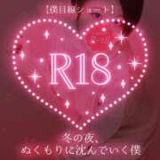 ヒメ日記 2026/01/24 00:31 投稿 広瀬あおい 池袋㊙エステ～フル勃起～