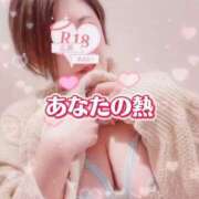 ヒメ日記 2026/01/25 08:11 投稿 広瀬あおい 池袋㊙エステ～フル勃起～