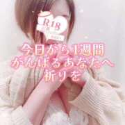 ヒメ日記 2026/01/26 08:21 投稿 広瀬あおい 池袋㊙エステ～フル勃起～