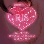 ヒメ日記 2026/01/26 17:01 投稿 広瀬あおい 池袋㊙エステ～フル勃起～