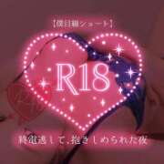 ヒメ日記 2026/01/28 00:31 投稿 広瀬あおい 池袋㊙エステ～フル勃起～