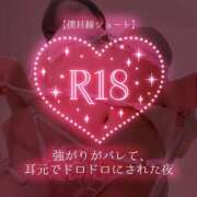 ヒメ日記 2026/01/29 00:31 投稿 広瀬あおい 池袋㊙エステ～フル勃起～