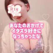 ヒメ日記 2026/01/30 08:11 投稿 広瀬あおい 池袋㊙エステ～フル勃起～