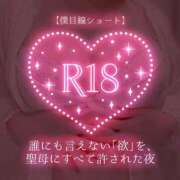 ヒメ日記 2026/01/31 00:21 投稿 広瀬あおい 池袋㊙エステ～フル勃起～