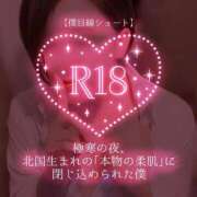 ヒメ日記 2026/02/01 00:35 投稿 広瀬あおい 池袋㊙エステ～フル勃起～