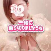 ヒメ日記 2026/02/01 08:41 投稿 広瀬あおい 池袋㊙エステ～フル勃起～