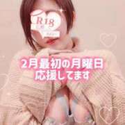 ヒメ日記 2026/02/02 07:51 投稿 広瀬あおい 池袋㊙エステ～フル勃起～