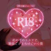 ヒメ日記 2026/02/03 00:31 投稿 広瀬あおい 池袋㊙エステ～フル勃起～