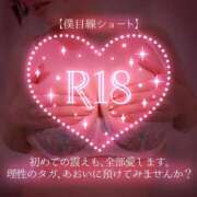 ヒメ日記 2026/02/08 00:31 投稿 広瀬あおい 池袋㊙エステ～フル勃起～