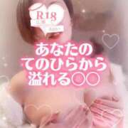 ヒメ日記 2026/02/09 01:05 投稿 広瀬あおい 池袋㊙エステ～フル勃起～