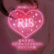 ヒメ日記 2026/02/10 00:28 投稿 広瀬あおい 池袋㊙エステ～フル勃起～