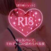 ヒメ日記 2026/02/11 15:20 投稿 広瀬あおい 池袋㊙エステ～フル勃起～