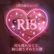 ヒメ日記 2026/02/13 15:03 投稿 広瀬あおい 池袋㊙エステ～フル勃起～