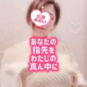 ヒメ日記 2026/02/16 08:01 投稿 広瀬あおい 池袋㊙エステ～フル勃起～