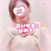 ヒメ日記 2026/02/18 07:54 投稿 広瀬あおい 池袋㊙エステ～フル勃起～