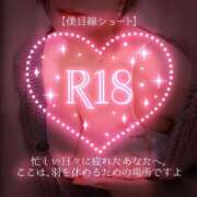 ヒメ日記 2026/02/20 00:21 投稿 広瀬あおい 池袋㊙エステ～フル勃起～