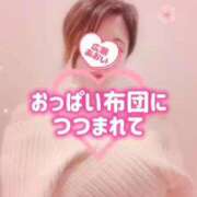 ヒメ日記 2026/02/23 08:21 投稿 広瀬あおい 池袋㊙エステ～フル勃起～