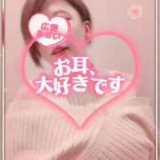 ヒメ日記 2026/02/24 08:01 投稿 広瀬あおい 池袋㊙エステ～フル勃起～