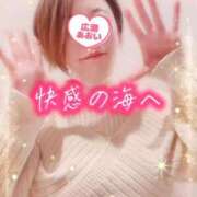 ヒメ日記 2026/02/26 08:11 投稿 広瀬あおい 池袋㊙エステ～フル勃起～