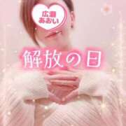 ヒメ日記 2026/02/27 08:00 投稿 広瀬あおい 池袋㊙エステ～フル勃起～