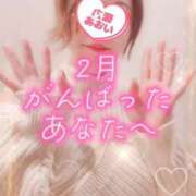 ヒメ日記 2026/02/28 08:32 投稿 広瀬あおい 池袋㊙エステ～フル勃起～