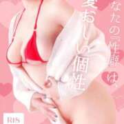 ヒメ日記 2026/02/28 10:17 投稿 広瀬あおい 池袋㊙エステ～フル勃起～